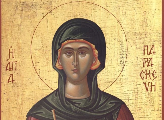 Agia Paraskeyi